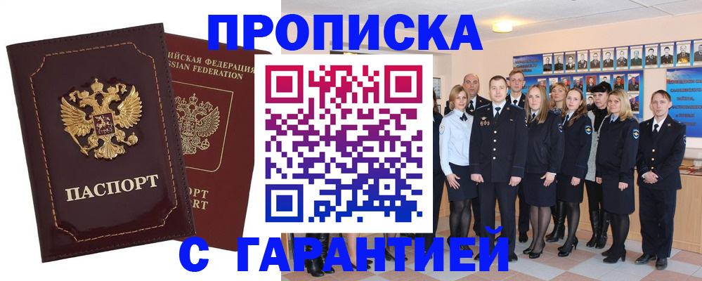 регистрация для дет. сада в Ростове-на-Дону